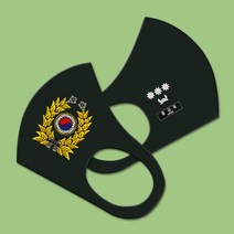 와우박스 주문제작 육군 정복 3D 입체 패션 마스크