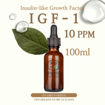 에코문 IGF 10PPM 100ml /나노 이지에프 앰플 원액 에센스 리포좀 펩타이드 원료, 1개