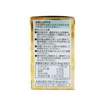 ISDG 낫토 생활 너트 키나아제 4000FU. 60 알갱이/병