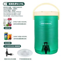 케이터링 디스펜서 보온보냉커피 핑거푸드 박스 음식 커피차 홈파티 음료통, 그린17L