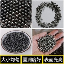 납구슬 2~17mm 1kg