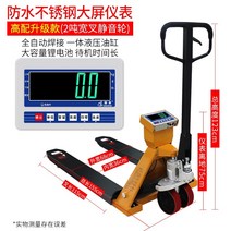 수동 운반 지게차 핸드카 수동 리프트 유압 하역 파렛트 전자 규모 트럭 모바일 플랫폼 규모 지상 가축 규모 2 톤 3 톤 전자 규모의, 방수 2톤 외부폭 68.5cm 무소음 휠