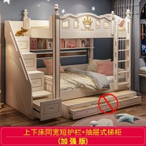 어린이2층침대 인테리어2층침대, E.서랍형사다리수납장3E매트리스2개무료