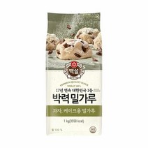 백설 박력 밀가루, 1kg, 3개