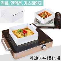 캠핑용 종이냄비 라면 3 4개용 5P 직화 인덕션 요리 분식용기 페이퍼냄비 _ 161999EA, 1, 1