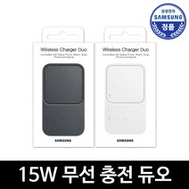 삼성전자 초고속 무선 충전 듀오 15W, 1개, 화이트