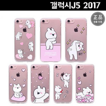 갤럭시J5 2017 J530 정품 오버액션 토끼 투명 젤리 케, 룰루, 없음