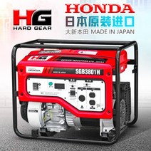 발전기 무소음 가솔린 휴대용 대형 자가 캠핑용 가정용 소형 일본 수입 HONDA 혼다 전원 3/5/10/15KW 가솔린 발전기 세트 소형 220V 단상, 제한된 샷