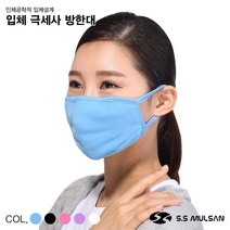 삼성물산 MASK01 입체 극세사 방한대-방한마스크 미세먼지마스크, 화이트
