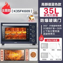 서진이네 전기오븐 가정용 소형 다기능 베이킹 특수 스팀 오븐 대용량 전기 220V 결합, a_UK, 01 a_04 UK