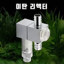 16/22 이탄 리액터, 1개
