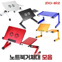 노트북거치대 노트북받침대 노트북쿨러 노트북 태블릿 스탠드 스텐드 책상 쿨링패드 휴대용 접이식, 04.노트북거치대 Big(팬탑재), 블랙