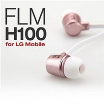 블루투스 무선이어폰 넥밴드 골전도 이어폰 갤럭시이어폰 아이폰이어폰 TWS, FLM-H100 FOR LG 이어폰 22437 실버