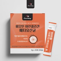 모유 유래 유산균 피쉬콜라겐 히알루론산 함유 이너뷰티 혼합유산균 프리바이오틱스 락토바실러스 가세리 복합물 프롤린 추출 코팅 공법 플란타럼 여성 유산균, 두_박스, 60스틱