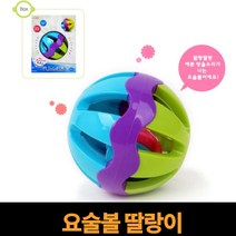 요술볼 딸랑이 촉각놀이장난감 어린이날선물 신생아딸랑이