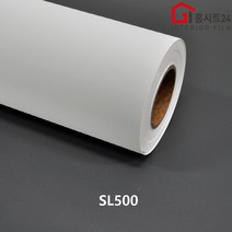 셀프시공 현대 인테리어 필름 SL500 가구 싱크대 현관문 방문 리폼 필름지 단색 시트지, (폭)1230mm x (길이)1m 구매수량연결, SL516 화이트