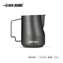 커피 넉박스 대형 프레스 찌꺼기 고무바 거름방 박스봉 디스트 리뷰터 스탠드 서랍형 수동 핸드 그라인더 미니 폭격기 MHW 라떼 아트 컵 터보 밀크 실린더 스테인레스 스틸 독수리 입 이탈리아 우유 거품 450ml Huijia Cuipai, 매트 블랙 520ml