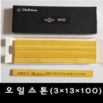 벨스톤 오일도이시(VH) 오일 스톤 (3*13*100) Oil Stone 숫돌 금형숫돌 연마, 120번