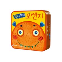 [행복한 바오밥] 꽁지꽁지오렌지