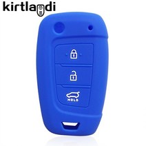 스마트키현대 i30 액센트 투손 ix35 솔라리스 elantra kona celesta sonata for hyundai tucson 2021 shell 실리콘 자동차 키 커버, 푸른
