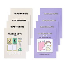 인디고어린이 초등 고학년 독서기록장 노트 (3-6 좁은칸), 8개, 그린+라벤더