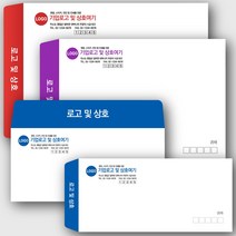 페토닷컴 종이 각대 서류 봉투 주문 제작 우편 봉투 인쇄 편지 대봉투 규격 소 무지 크라프트 A4, 500매, 검정인쇄-02-자켓형-소봉투-모조지 120g