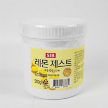 선인 냉동 레몬 제스트 껍질 100g/500g 레몬딜버터 만들기, 100g(소분상품)