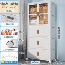 리빙톤 폴딩 수납장 설치가 필요없는 아기 옷장 아동복 보관 상자 작은 플라스틱 가정용 스낵 보관함, 15. 65면 와이드 1단 접이식 옷장 3단 밀크화이트