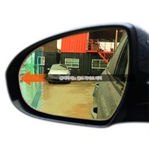 SM3 백미러 와이드 사이드 후사경 야간운전 시야 트럭, 1개, 61번 일반미러