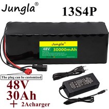 48V 배터리 세트 Bateria 13S4P 전동차 48V 30000mAh 전동 자전거 1000W 리튬 배터리 +2A 충전기, 1개