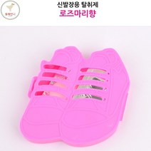 신발장탈취제 냄새 제거 신발장 제습 탈취 방향제, 향선택, 스피아민트