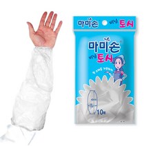 OD 마미손 일회용 비닐 토시 10매 팔토시 일회용토시