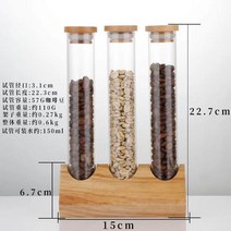 카페 커피 원두 유리 진열대 찻잎 샘플 디스플레이 커피콩 보관 유리병 다용도 생두 보관통, 3공 전시대