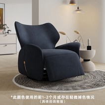 1인용 소파 안락 의자 전동 리클라이너 쇼파 편안한 의자 패브릭 럭셔리 싱글 소파, 전동 스트레칭+USB+회전+스윙(하이백 스펀지), 모로코블루
