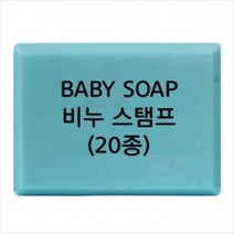 캔들바다 비누도장 - BABY SOAP 비누스탬프 아기비누스탬프, [ b11 ]