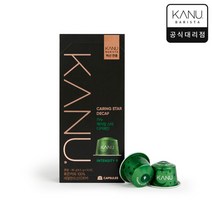 [카누] 바리스타 케어링 스타 디카페인 95g 캡슐커피 (카누 머신 전용) - 4개 묶음(40캡슐), 9.5g, 40개입