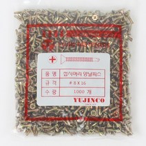 유진코 직결피스 나사 양날 (접시머리) 16mm(1000개)1봉지 돔와샤(방수와샤), 직결피스(접시머리)16mm(1000개)1봉지