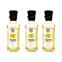 해표 프리미엄 카놀라유 유채유 식용유 250ml x 3개