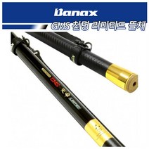 바낙스 GMS 천명 리미티드 뜰채 650 채, 750