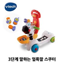 HAPST_ 걷기장난감 학습완구 애기걸음마 붕붕카 걸음마완구 걸음마차 아기보행기, 선택_ 3단계 말하는얼룩말 스쿠터 1P 붕붕카 걸음마연, 상품선택함