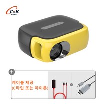 씨앤케이 미니빔프로젝터 RnK360
