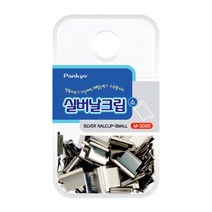 판교실버날클립날소/M-3000박스300개입