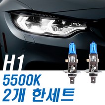 슈퍼화이트 전조등 스포티지R 10년~15년 상향등 H1, 단일, 1개