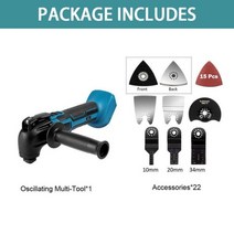 전동 멀티커터 진동 다기능 oscillating multi tool 20000pm 무선 레벨 6 진동 목공 전기 장식 트리머 makita 18v 71, 배터리 없이, 1개