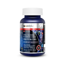 내츄럴플러스 코랄칼슘 앤 마그네슘 2:1 플러스 1305MG X 120정 X 1박스 아연 CALCIUM 비타민D