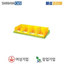 신화씨앤에스 부품보관함 SH-BR3, 1개