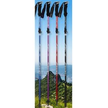 편한하산 둘레길 지팡이대용 초경량 휴대용 등산스틱 무릎보호 걷기보조 한라산등반, 리브리움 초경량등산스틱 블루