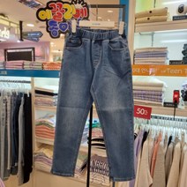 에꼴리에 동아백화점 쇼핑 NC 올리자마자 대박 50% 허벅지가 편한 청바지 가을 봄 간절기 사방스판 핏 남여공용 22C0209 BL