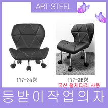 윙플러스 앉은뱅이의자 앉아서 작업하는 낮은의자 작업의자 보조의자 간이의자 청소의자 네일아트 의자 스툴, 윙플러스 앉은뱅이-검정