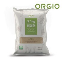 [오르지오] 유기농 사탕수수 100% 원당 비정제 황설탕 5kg, 1개